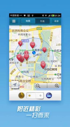 快播5.0APK