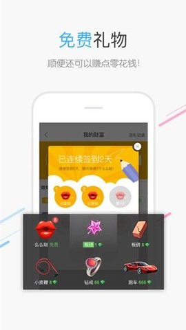 百度识图app