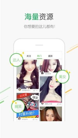 百度识图app