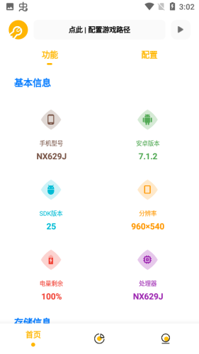 gmhz6cn和平精英瞄准镜