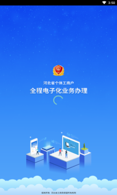 云窗办照app最新版本