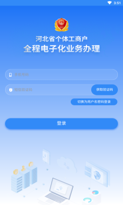 云窗办照app最新版本