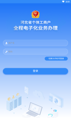 云窗办照app最新版本