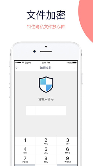 快牙最新版
