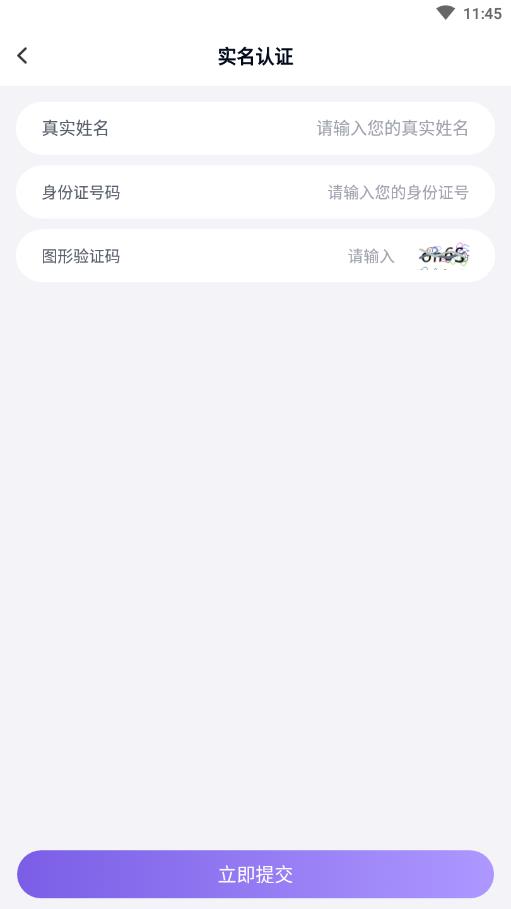 手游助手APP