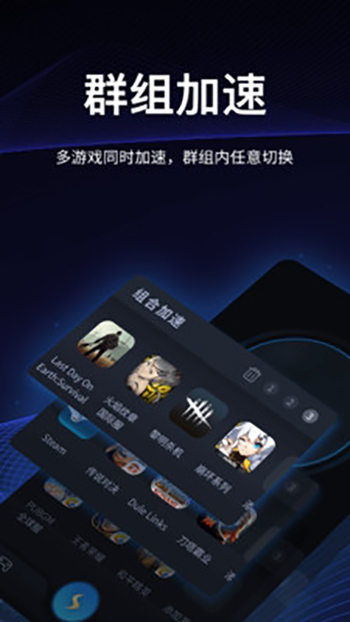 老王加速官网版app