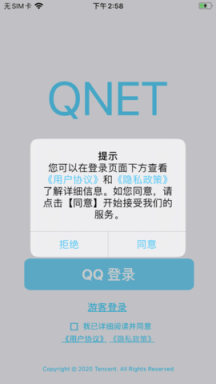 QNET