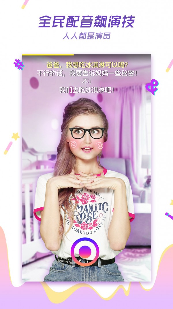 小蓝视频