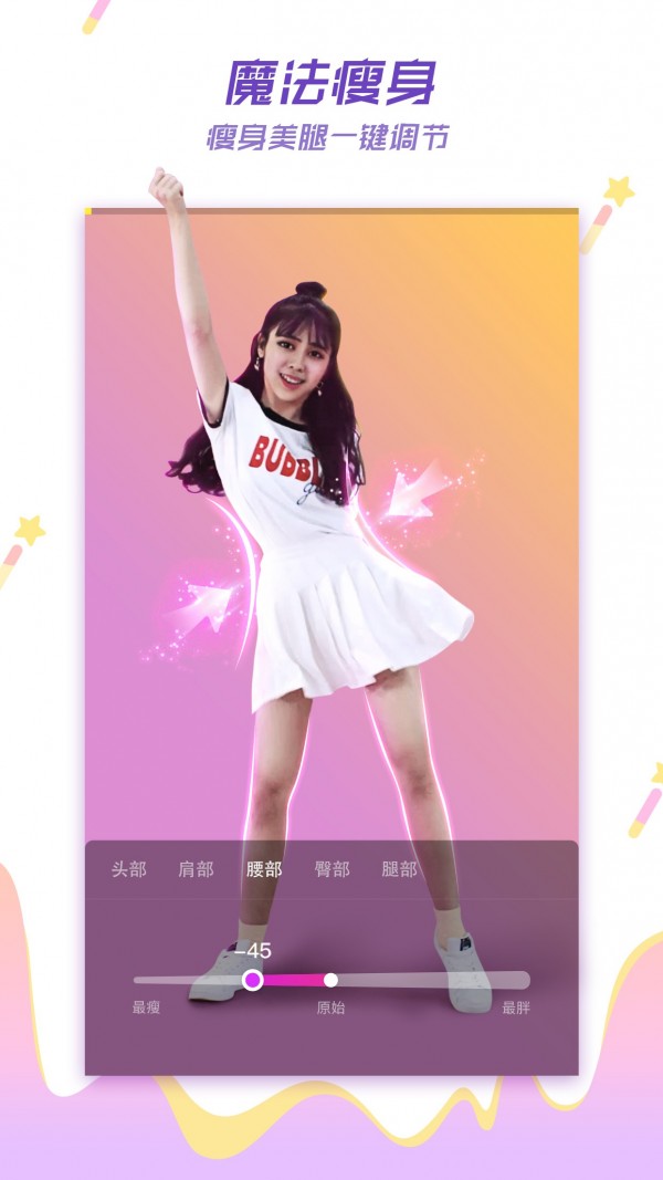 小蓝视频