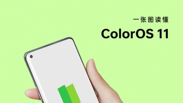 OPPO ColorOS 12正式版