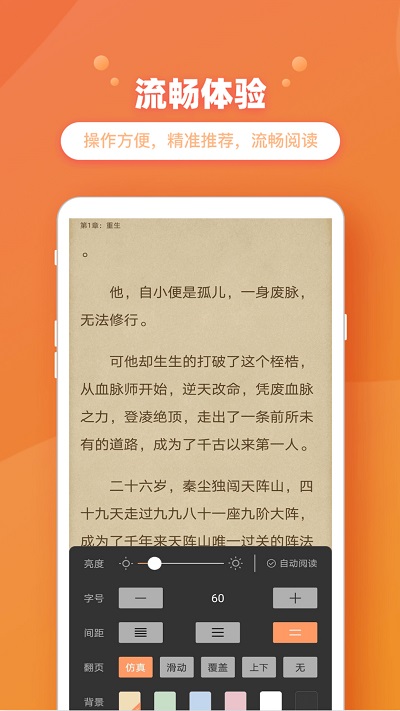 乐兔阅读最新手机版