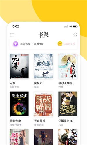 阅扑1.9.5