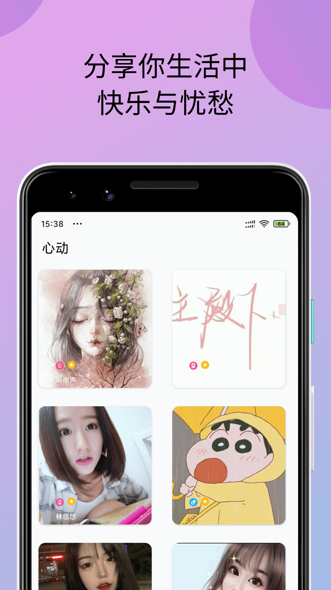 小蝌蚪视频APP