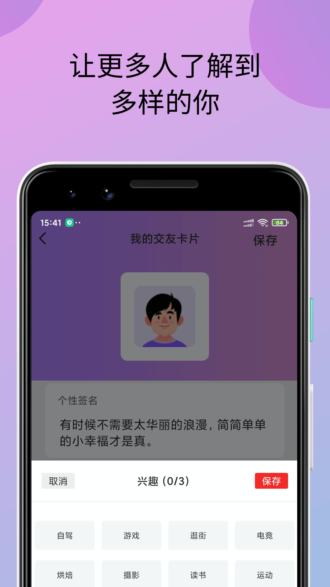 小蝌蚪视频APP