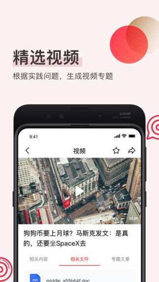 幂盈app