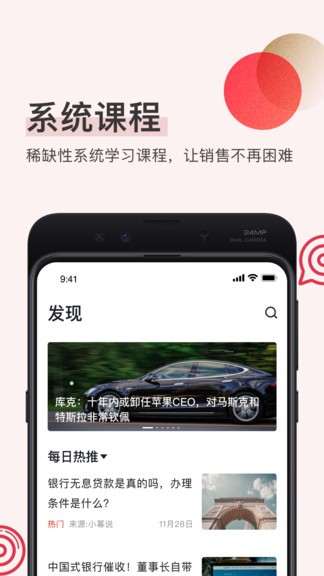 幂盈app