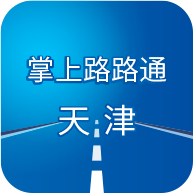 掌上路路通 3.6.1