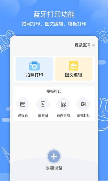 知无涯app