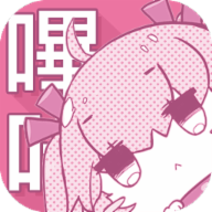 picacg哔咔漫画 1.1.3