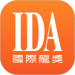 IDA 5.5.2