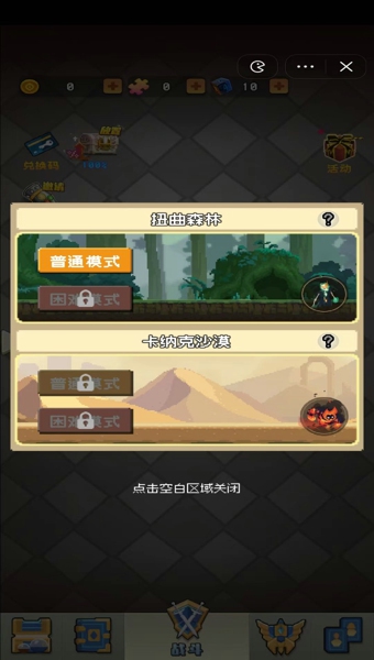 炮炮兵特遣队