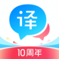 百度翻译 10.9.0