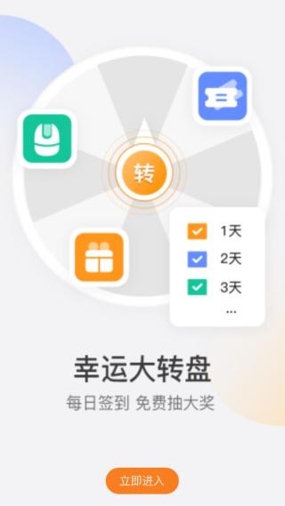 乐橙