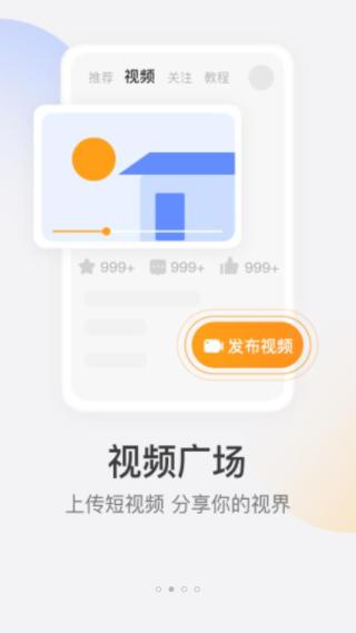 乐橙