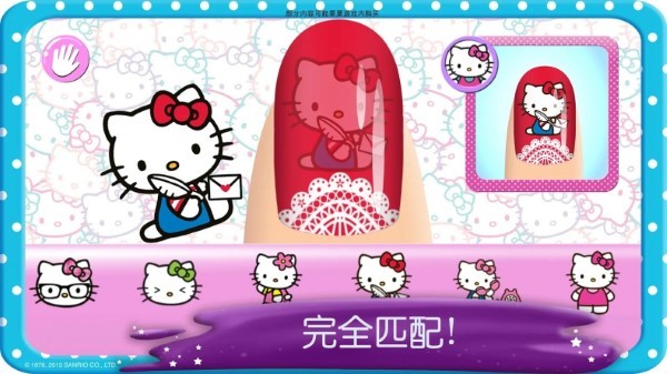 HelloKitty美甲沙龙游戏