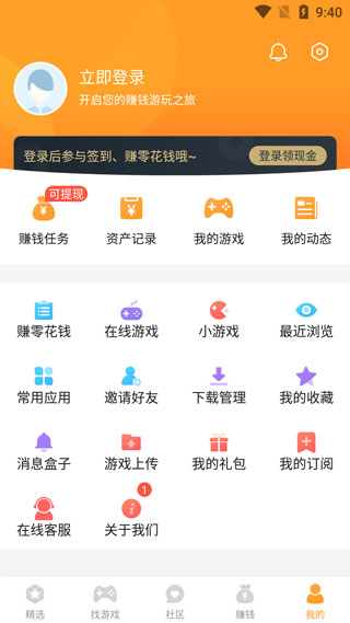 乐乐