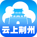 云上荆州app 1.2.7