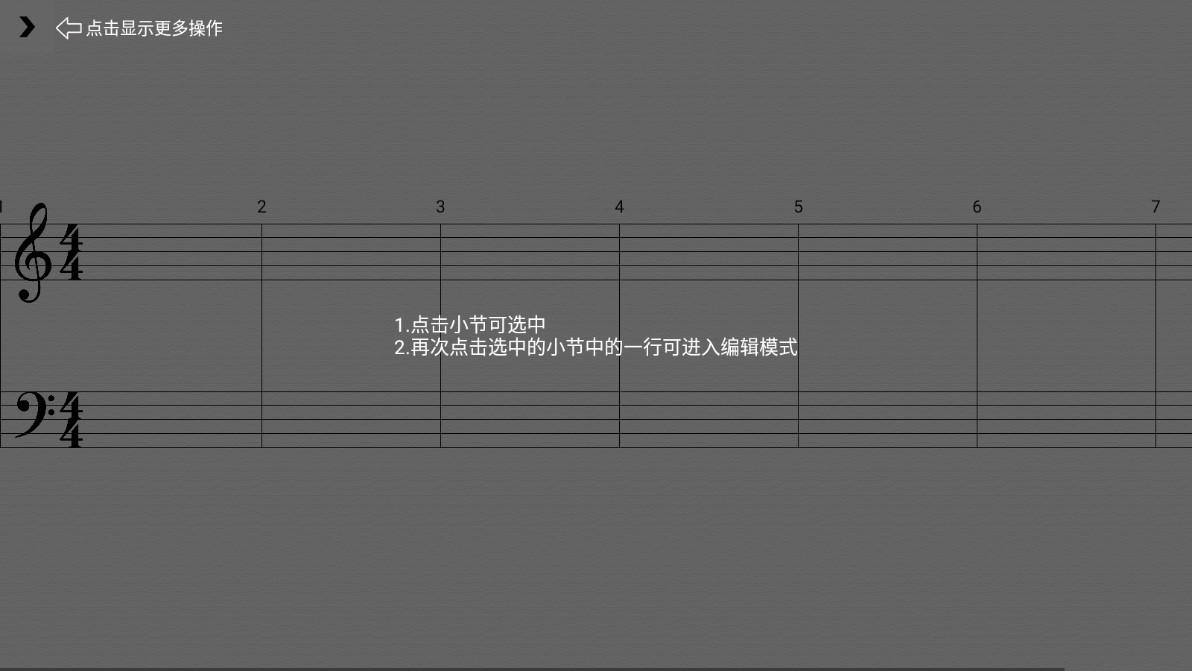 作曲达人