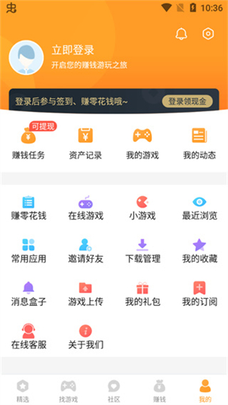 乐乐游戏