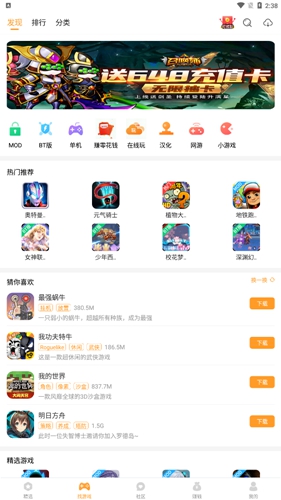 乐乐游戏免费安装