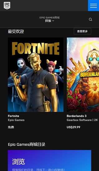 epicgames