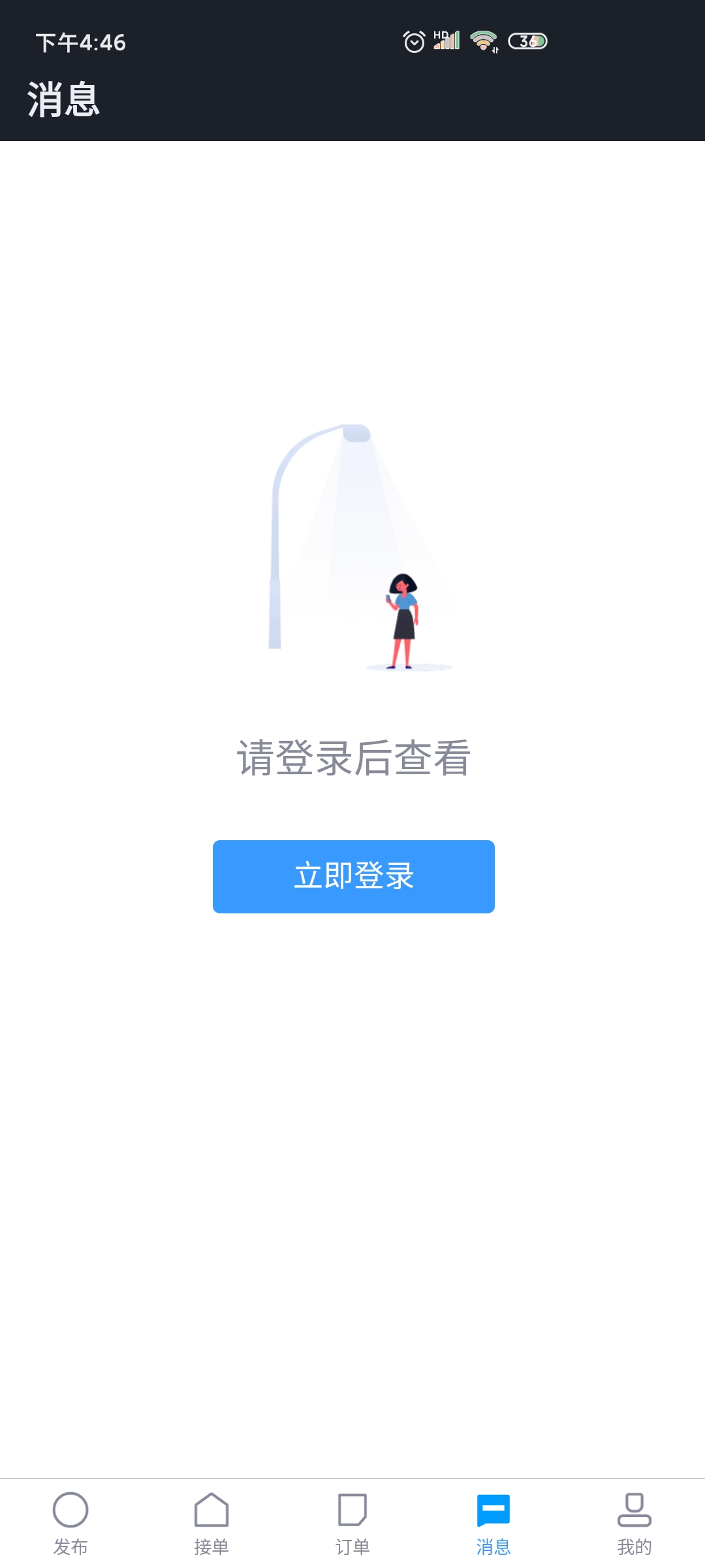 代练妈妈