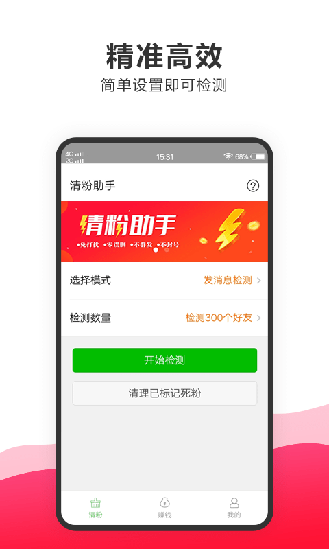 快手粉丝暴涨APP