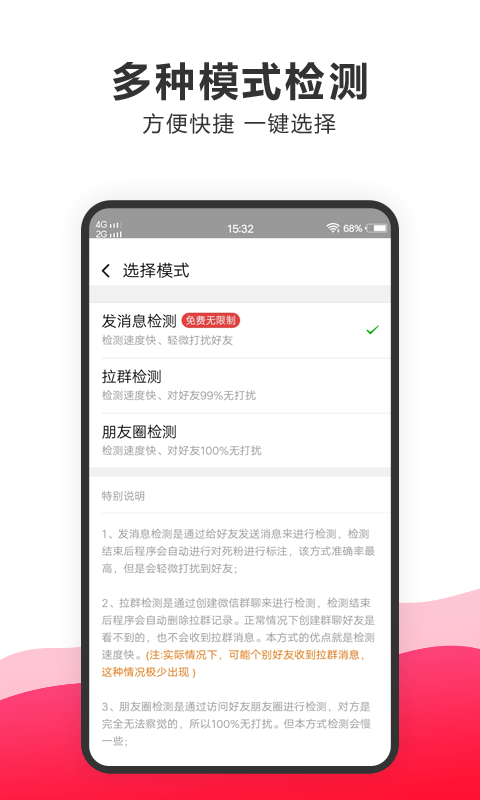 快手粉丝暴涨APP