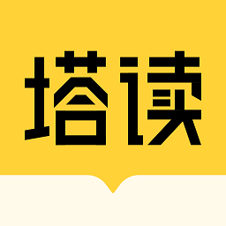 塔读文学 10.41