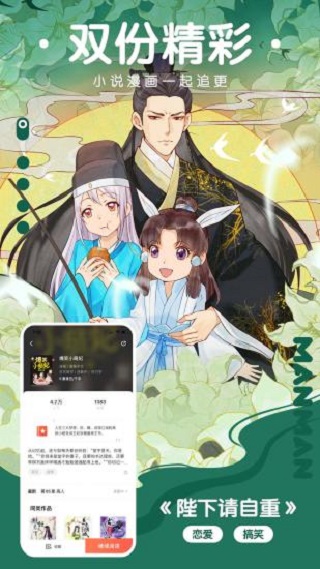 亚洲漫画走廊APP最新免费版