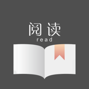 阅读Read 2.19.082919