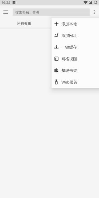 阅读Read