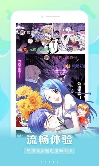 狐狸漫画