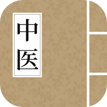 中医养生古籍 4.1.1005