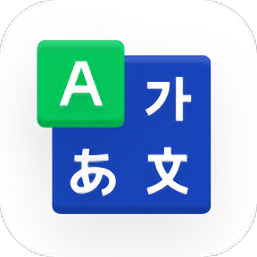 NAVER词典app 2.8.9