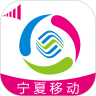 移动管家APP v6.5.6