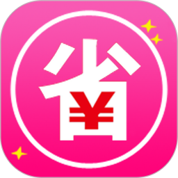 我要省 v7.1.1