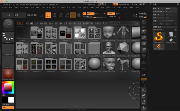 zbrush