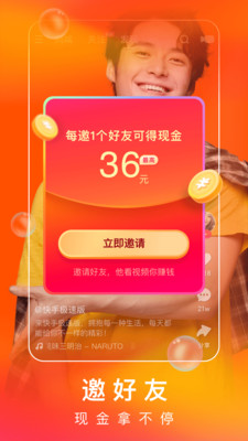 快手极速版自动刷金币脚本