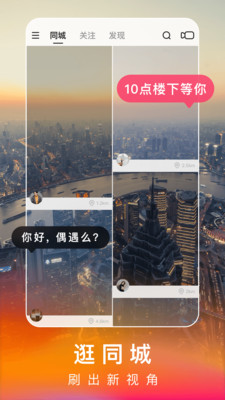 快手极速版自动刷金币脚本